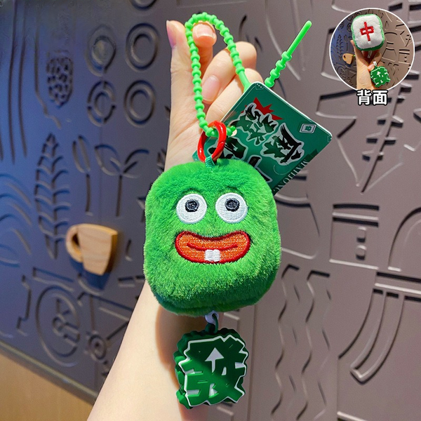 Mahjong  Keychain