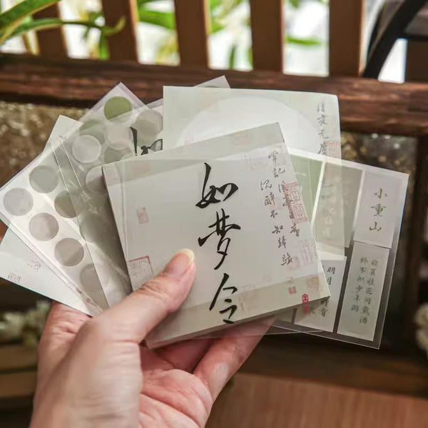 Mr.Paper Sticky Note - Famous Chinese Poem Series