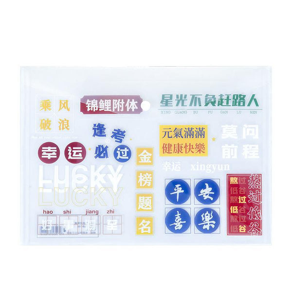 Motivation Folder