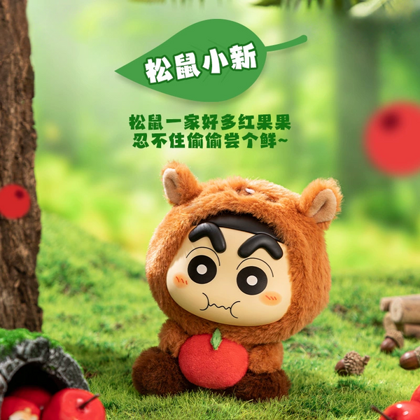 Crayon Shinchan- S Cute Animal Plush Blind Box