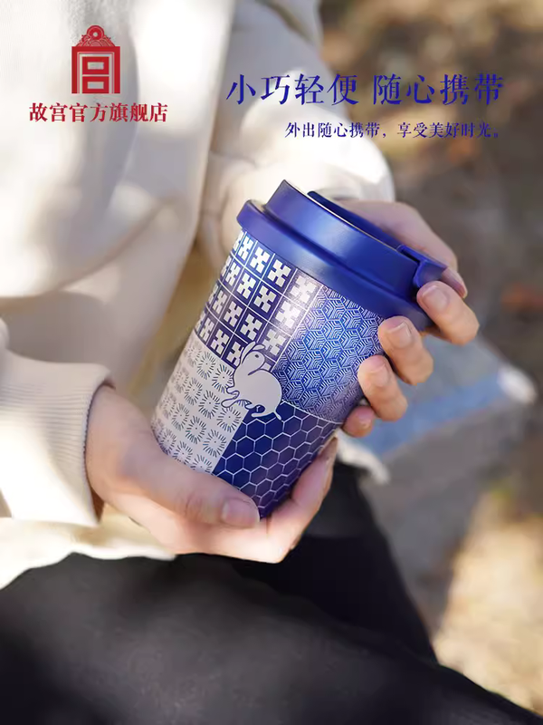 The Palace Blue Rabbit Eco-Friendly Tumbler 青花瑞兔·环保随行杯