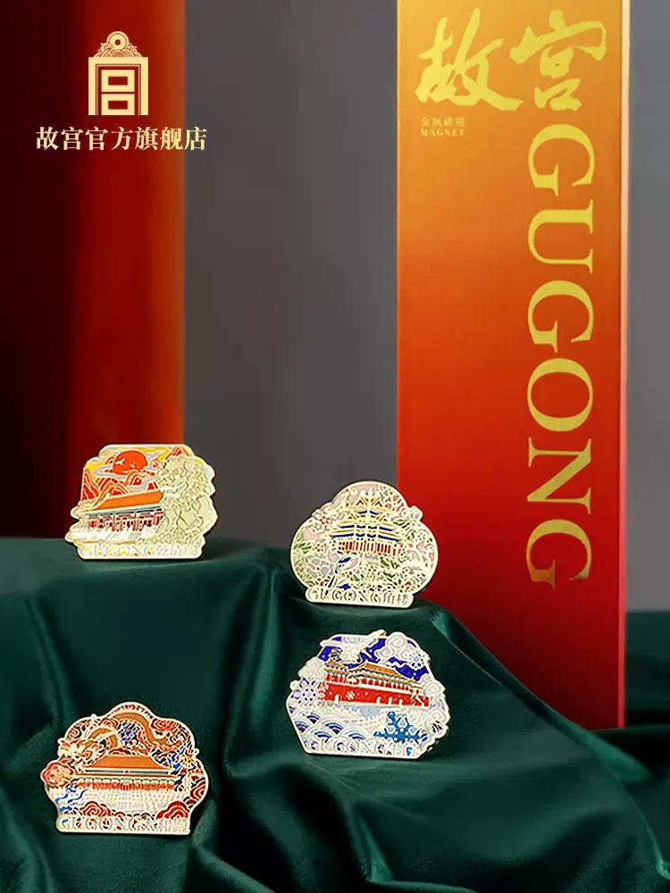 The Palace Four Seasons Fridge Magnet 故宫四季磁吸冰箱贴– MoreFun