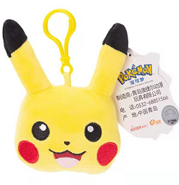 Pikachu Pendant