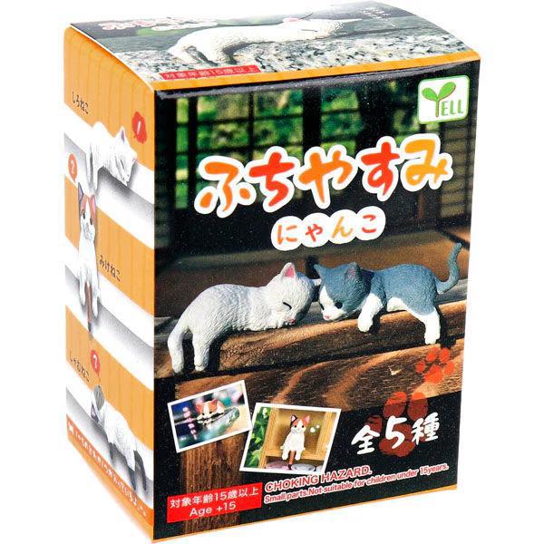 Fuchi Yasumi Cat Blind Box