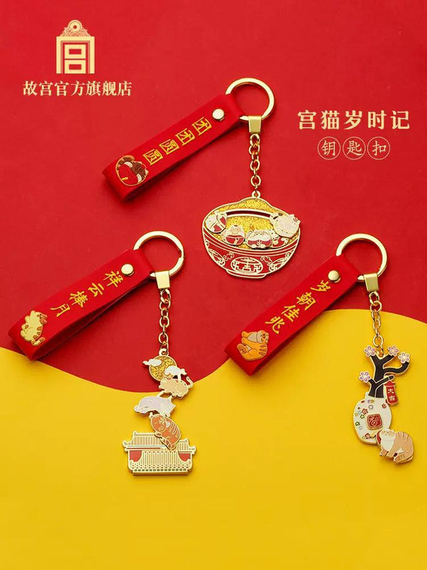 The Palace Cat With Years Keyring 宫猫岁时记 钥匙扣