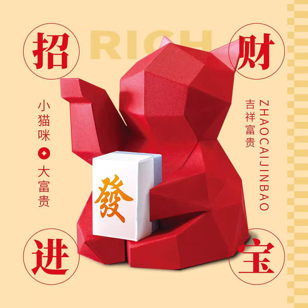 Rich Kitten Origami Figurine