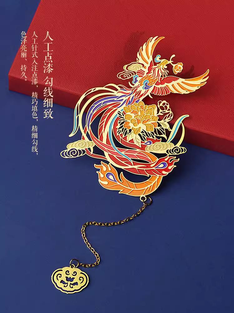 The Palace Dragon and Phoenix Bookmark 龙凤金禧艺术书签– MoreFun