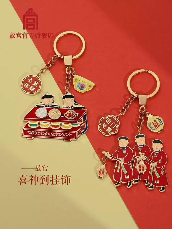 The Palace Arrival of God of Happiness Keyring 喜神到挂饰