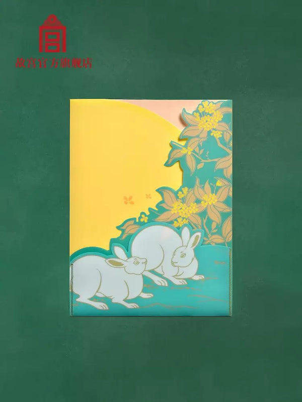 The Palace Osmanthus Over the Moon Folder 金桂浮月文件夹